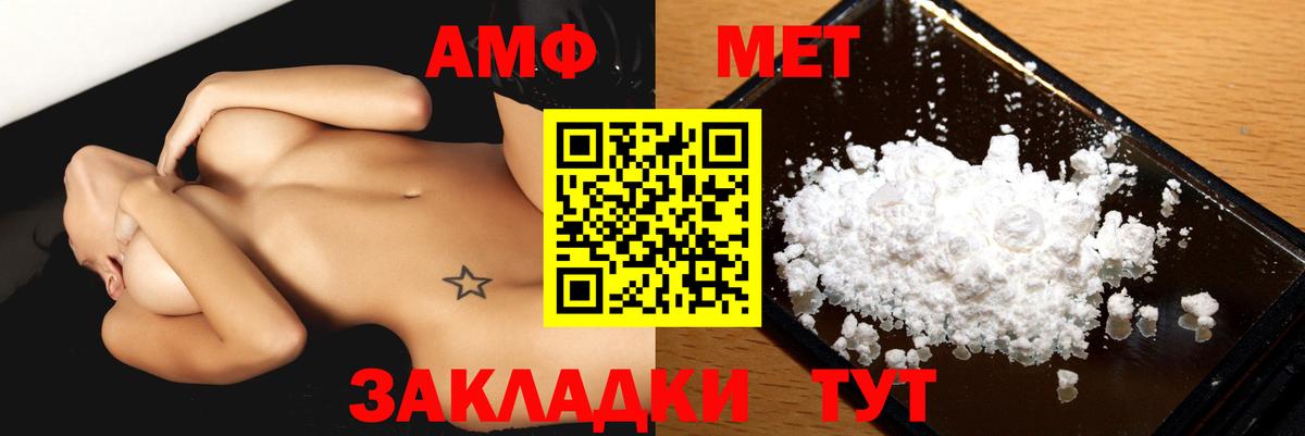 Городец  АМФ 98%  Вход с VPN 