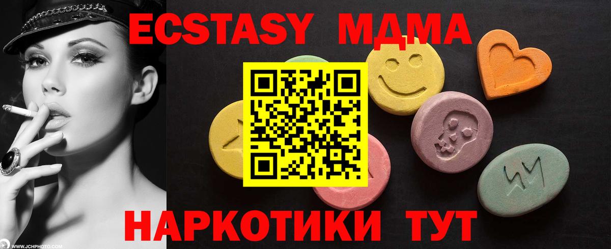 Городец  Экстази  Вход с VPN  ЭКСТАЗИ TESLA 