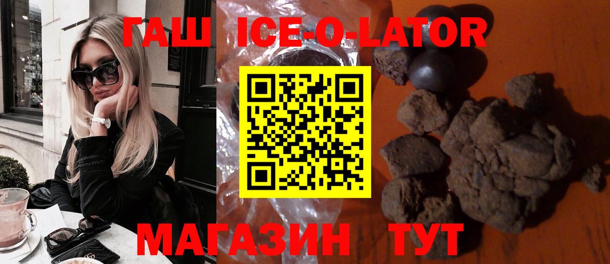 Городец  Гашиш VHQ  Гашиш Premium  Вход с VPN 