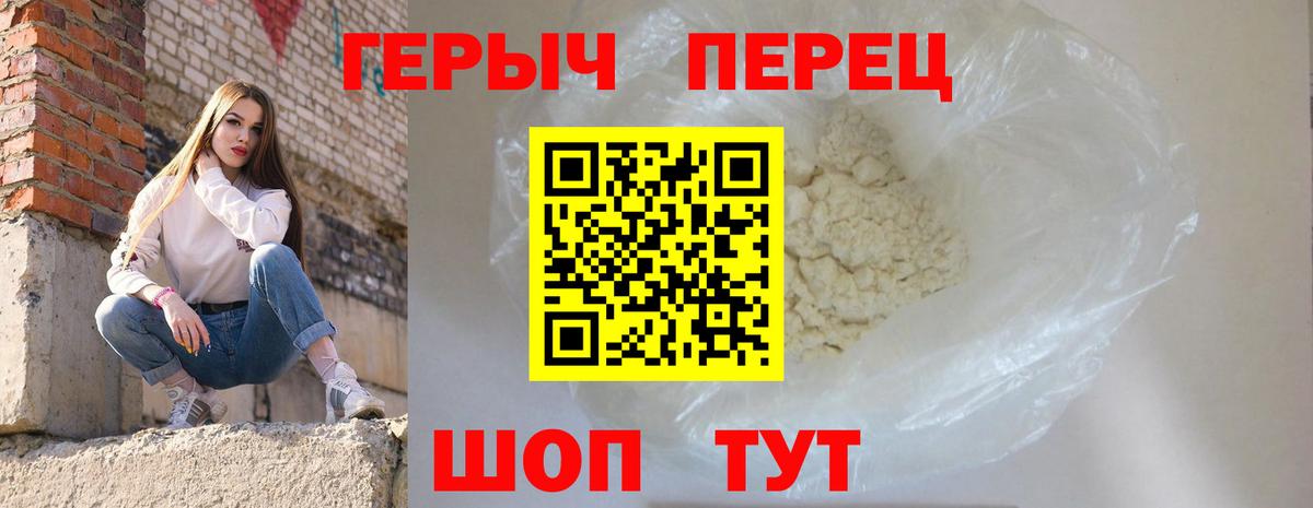 Городец  Героин  Вход с VPN  ГЕРОИН гречка 