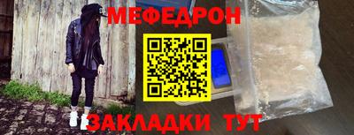 бутират Можайск