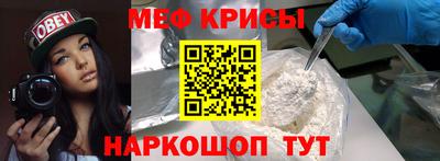 бутират Можайск