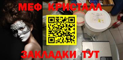бутик Малгобек