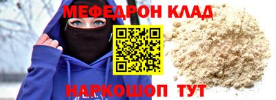 бутик Малгобек
