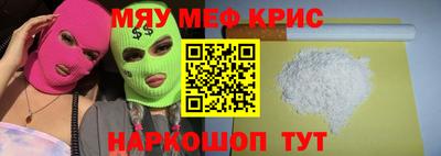 мдма Малоярославец