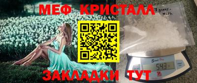 мдма Малоярославец