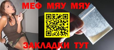бутик Малгобек