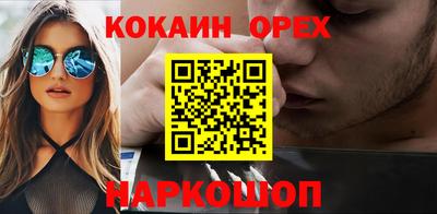 бутик Малгобек