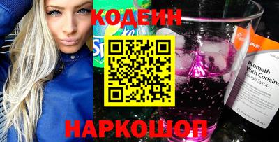 бутират Можайск