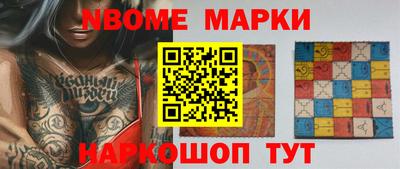 бутират Можайск