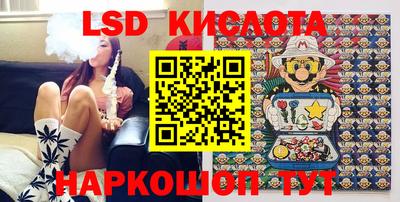соль курить ск Мариинск
