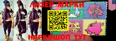 бутик Малгобек