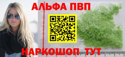 мдма Малоярославец