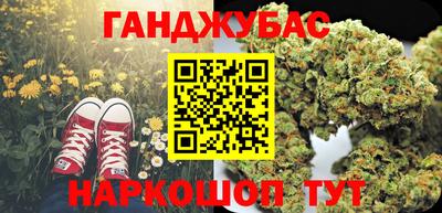 бутират Можайск
