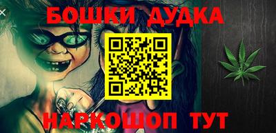 бутират Можайск