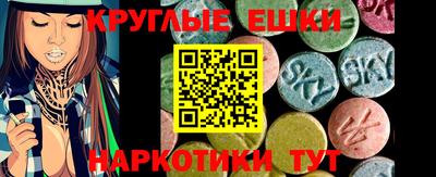 мдма Малоярославец