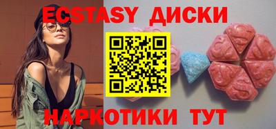 соль курить ск Мариинск