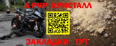 бутират Можайск