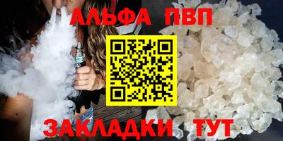 мдма Малоярославец