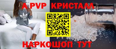 бутик Малгобек
