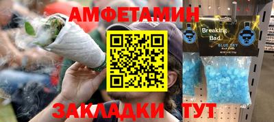 бутират Можайск