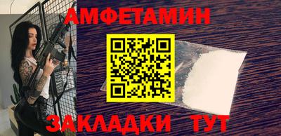 соль курить ск Мариинск