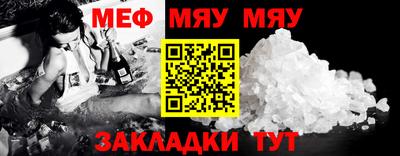 бутират Можайск