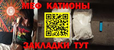 бутират Можайск