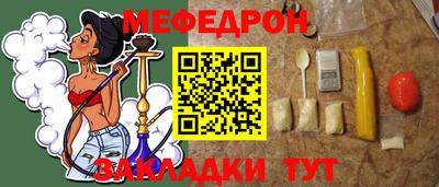 соль курить ск Мариинск