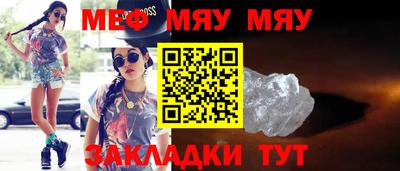 амфетамин Можга