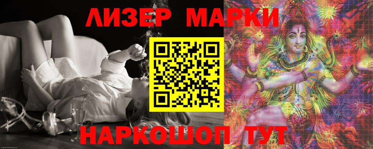 Городец  LSD-25 экстази кислота  LSD-25 экстази кислота  Вход с VPN 