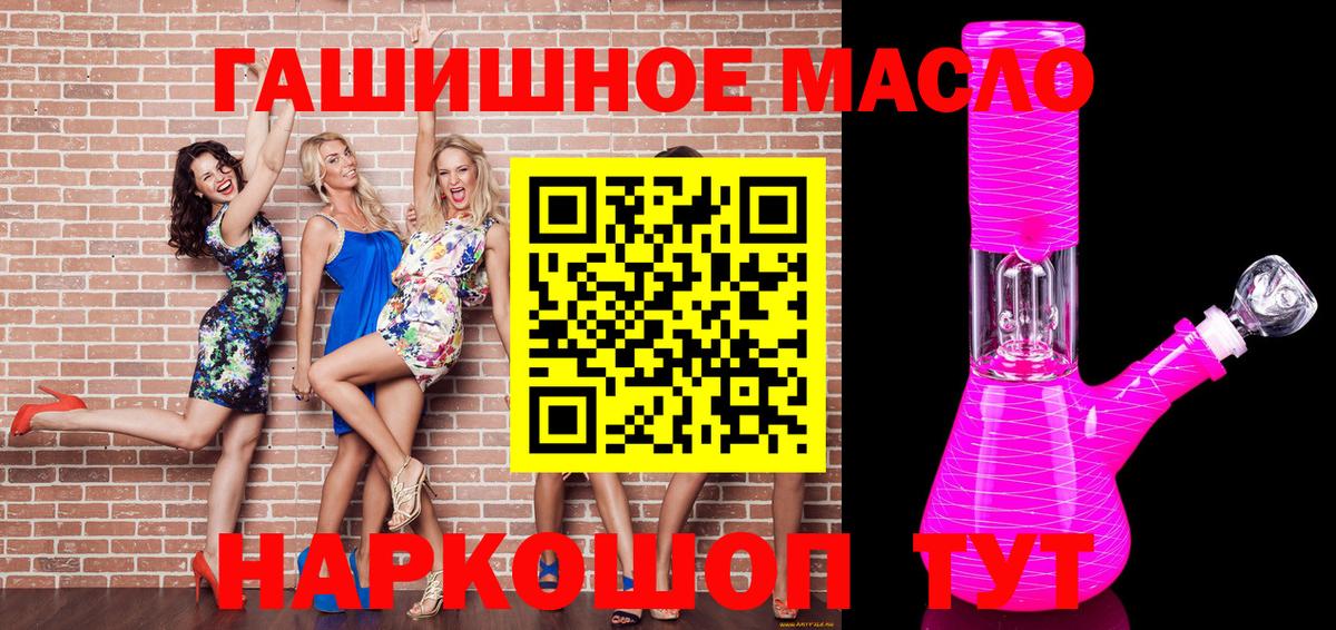 Дистиллят ТГК вейп Городец