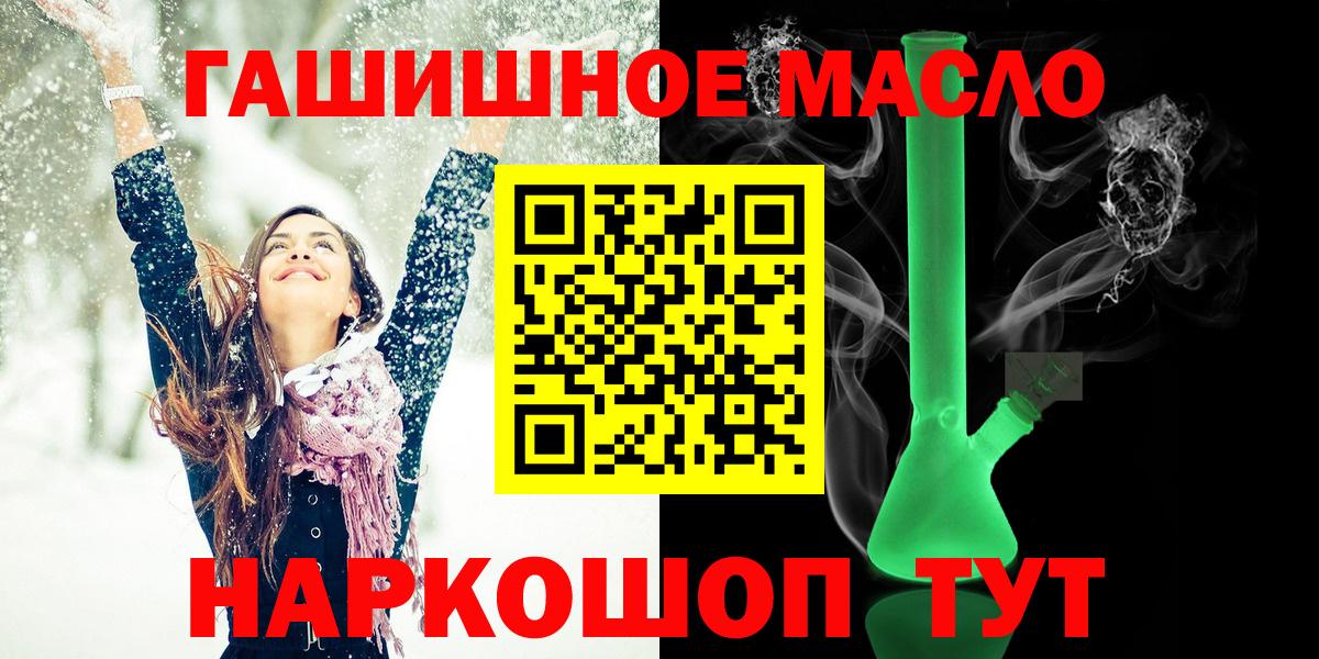 Дистиллят ТГК вейп с тгк  Вход с VPN  Городец  ТГК вейп с тгк 