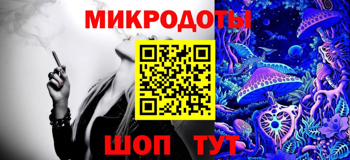 Псилоцибиновые грибы ЛСД  Вход с VPN  где найти   Галлюциногенные грибы мухоморы  Городец 